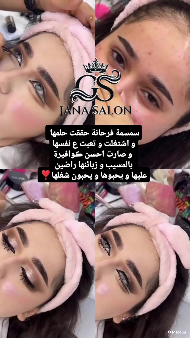 مڪياج ولا قطرة فلترر🤍🤍
صالون ڪوافيرة جنى 🤍
العنوان.. 
بابل _المسيب_حي المعلمين الاولى _فرع مطعم المعموري *
للحجز خاص او الاتصال على الرقم واتساب ***********
