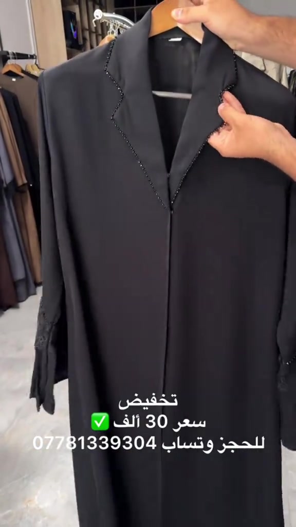 قياسات حسب الوزن • تخفيض • البصرة ابي الخصيب