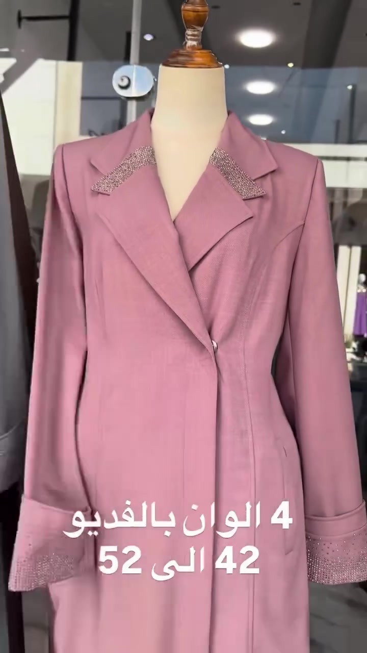 #المأمون_للزي_الشرعي  
4 الوان من جمال ماركة اسمراي

القياسات من 42 الى 52

للحجز مراسلتنا على الصفحه او على الواتساب 
***********
