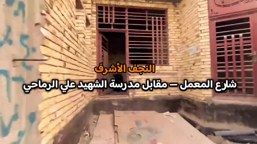 #بناء_بالتقسيط #النجف_الاشرف #الكوفة #بيوت_للبيع #الشعب_الصيني_ماله_حل😂😂 

نص مكتوب في الصور:
- للبيع هياك بالكوف