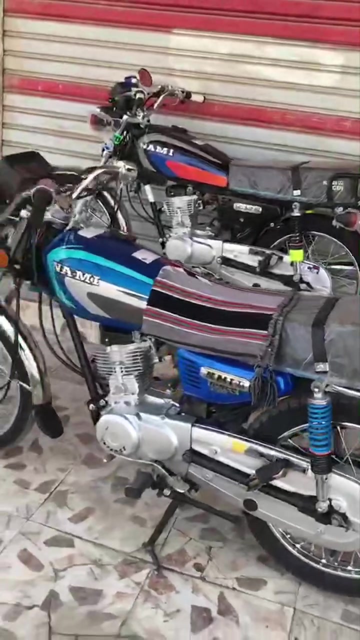 نامه • شاصي ١٥ • جاهزه