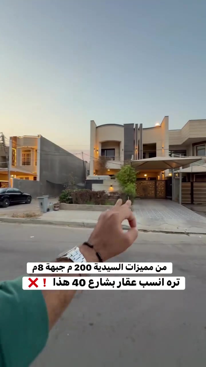 بيع او مراوس اكتب (1) ويصلك الرد المباشر
✨ تابعنا ليصلك كل جديد من العروض العقارية المميزة ✨

عبدالله الجبوري | عقارات السيدية
💬📱 *********** – ***********
📍 العنوان السيدية شارع الضباط
#عقارات_السيدية #عقارات_للبيع #بيت_للبيع 
#عبدالله_الجبوري #دار_للبيع #شقق_للبيع #اراضي_للبيع #استثمار_عقاري
