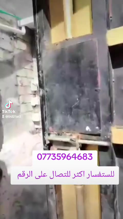 سلام عليكم بيت للبيع مساحه 150م موضح بالفيديو التفاصيل جنس الارض مكان ابو غريب منطقة  ابو منيصير غريه سكنيه داخل مشروع التطويب 2018 مدفوع رسومات ومسح جوي بكفاله حق التصرف تانكي وسخان وماطور من ضمن البيت بالأضافه مولد ذهبي واصل كافه الخدمات سوق مدارس البيت جاهز للسكن السعر 33-بيه مجال للشراي مكلف بالنشر تفاصيل اكثر واتساب ***********

