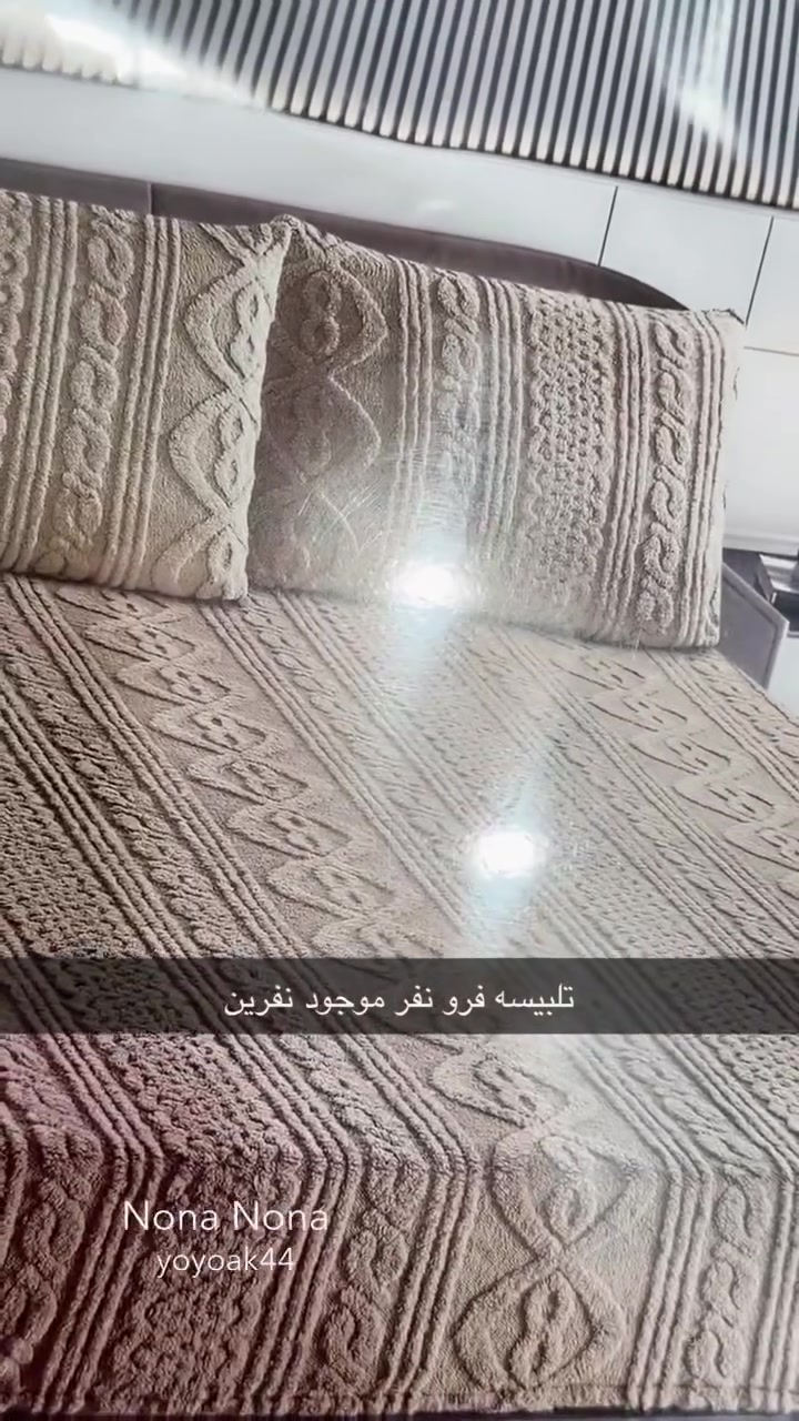 انجلاند هوم • تلبيسة دوشك • نفرين