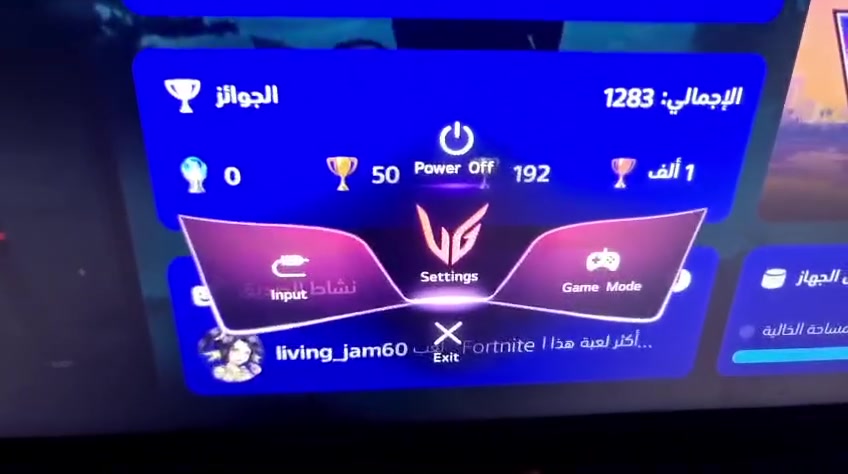 شاشة LG وكالة 
حجم 32 2k 
مواصفات في الشاشة في الصورة  ادناه 
تصور فيديو رابط بلي ستيشن 5
السعر مناسب جدا جدا مستعجل 
للاتصال واتسب 
***********
