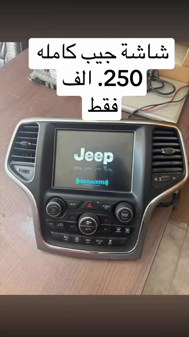 شاشة جيب من موديل 14 الى 17 بلادية مال تفصيخ
250. الف
***********
