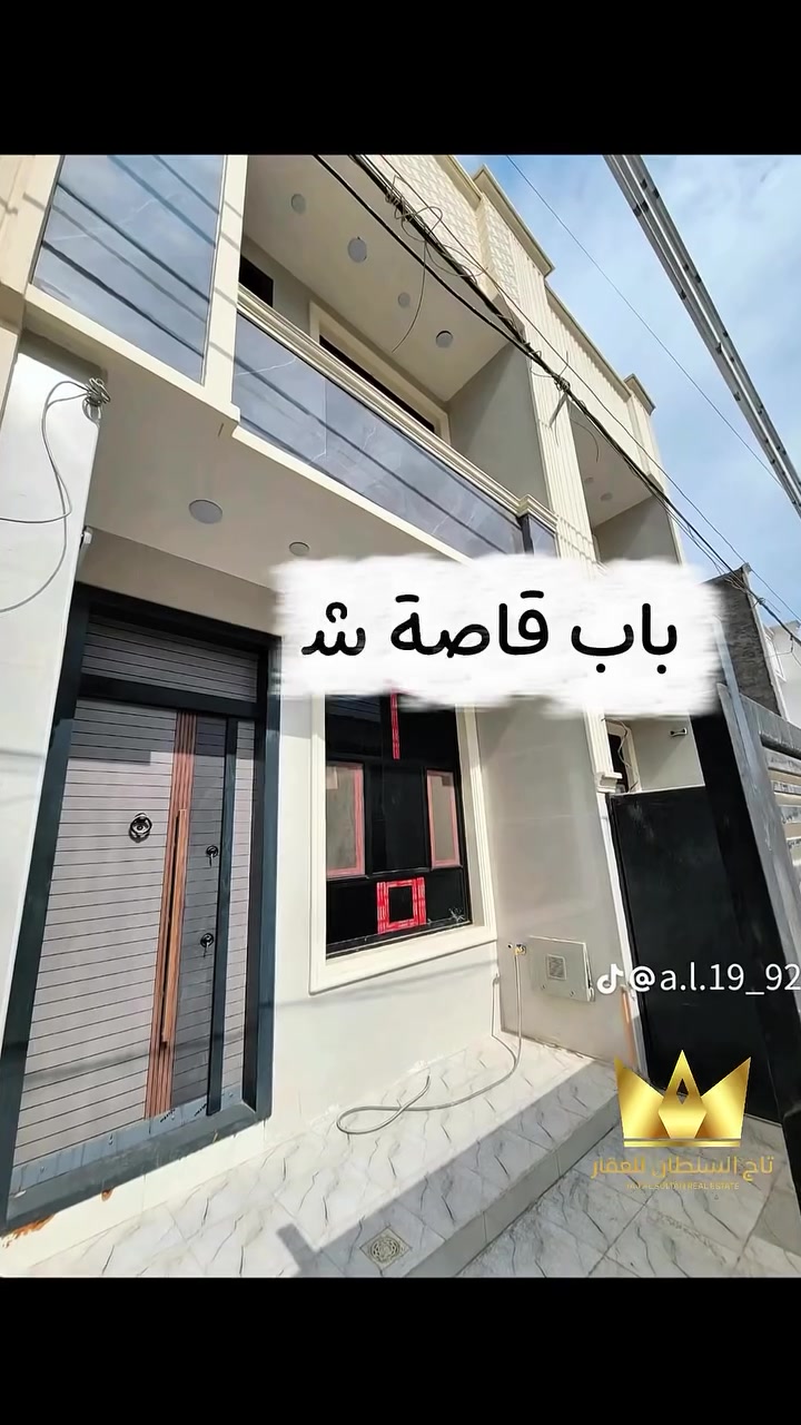 الغزالية • بيت للبيع • ٨٠م
