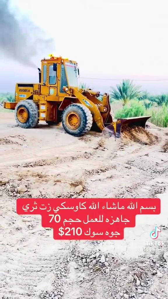 بسم الله كاوسكي زت ثري مديل 1991 حجم 70 تخم تاير مكينه جاهزه كير محرك بدون صبغ رقم الماني بسمي سعره 190$
مكانه بابل الحمزه الغربي ***********
