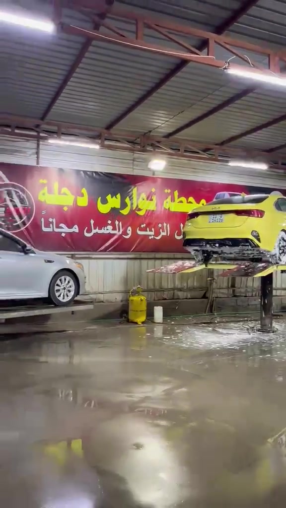 محطة غسيل سيارات • الزعفرانيه بغداد • ٦٠٠م