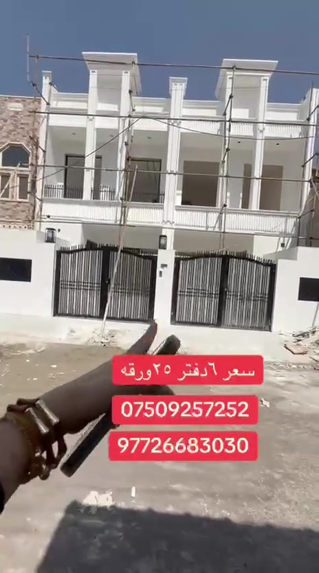 عقار للبيع • بدون تفاصيل • موقع غير محدد