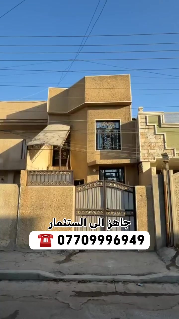 حي الجهاد • ٩٠م • وحدتين