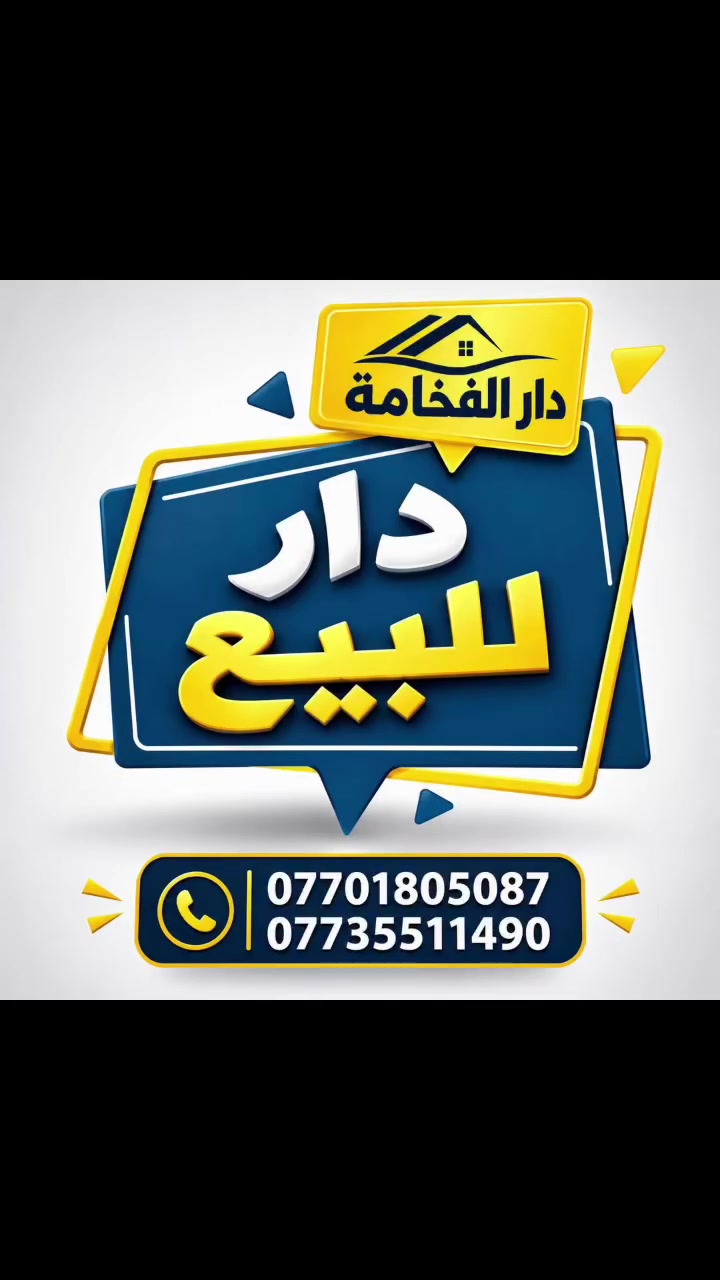الديوم المربع الذهبي • ١٠٠م • مؤجر ٢٥٠الف