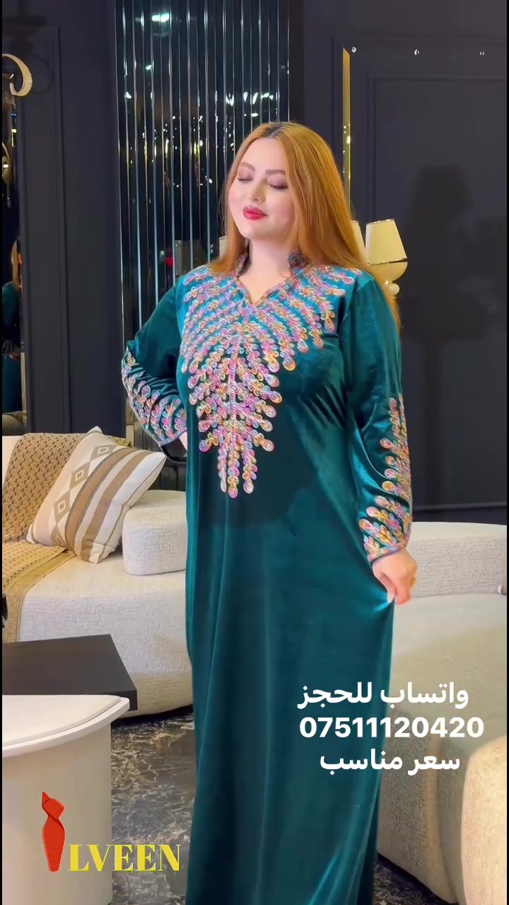 الموصل • ملابس • لا تفاصيل