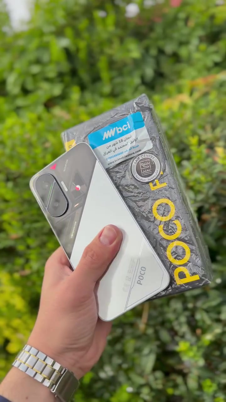 POCO F7 📱
وەحشی کۆمپانیای پۆکۆ ئەڵماسی بازاڕ
زەمانی بیسیئای تیا ماوە 
مۆبایلەکە بێ ئەشیایە 
512 گێگابایت 
ڕام 12 
پاتری 6500
Chipset: snapdragon 8s gen 4
2 سیم 
 
مۆبایلەکە %95 خاوێنە
بێ ئەشیا تەنها کارتۆن و مۆبایلەکەیە لەگەڵ زەمانەکەیا 

نرخی (515.000) هەزار و مەجال ⭐️

***********
واتساپ 📞📞📞📞

موشتەری چات یان تێلبکە لە خزمەتتام 

گەیاندن هەیە 📦
