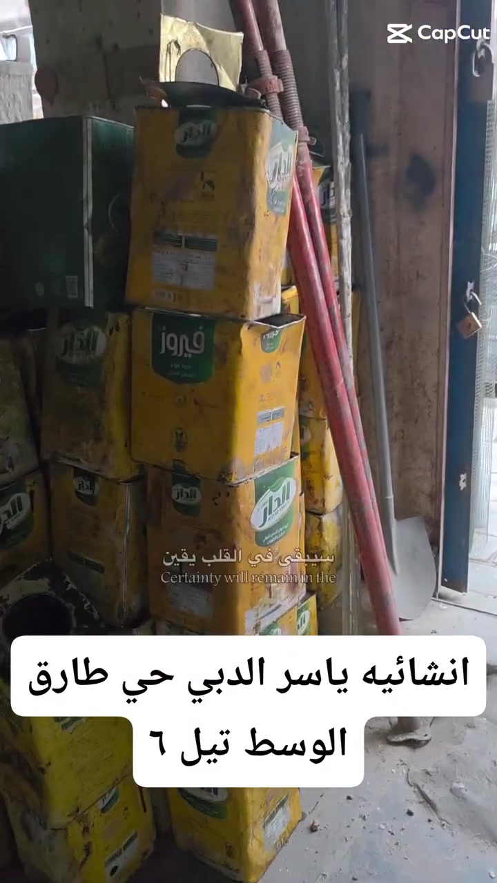 ياسر الدبي • حي طارق • زفت ماستك