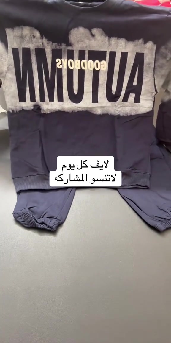#tiktoklive #livehighlights #creatorsearchinsight #ملابس_اطفال #نسائي 

نص مكتوب في الصور:
- لايف كل يوم لاتنسو المشاركه