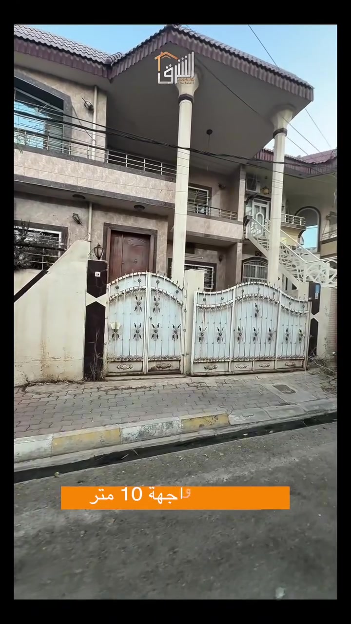 عقار للبيع في كركوك – حي المعلمين

فرصة مميزة لامتلاك منزل في موقع استراتيجي قريب جداً من الشارع العام، يجمع بين سهولة الوصول وهدوء المنطقة.

📍 الموقع: كركوك – طريق بغداد – حي المعلمين
📐 المساحة: 200 متر²
📏 الواجهة: 10 أمتار

يتميز العقار بموقعه الحيوي والقريب من الخدمات الرئيسية، مما يجعله خياراً مثالياً للسكن أو الاستثمار.

📞 للمزيد من التفاصيل وحجز موعد للمعاينة، تواصلوا مع فريق الشرق للعقارات عبر الرقم:
***********

📍 عنوان الشركة:
كركوك – طريق بغداد – عمارة الجدوع – مقابل راشي العرائس#كركوك #عقارات_كركوك
