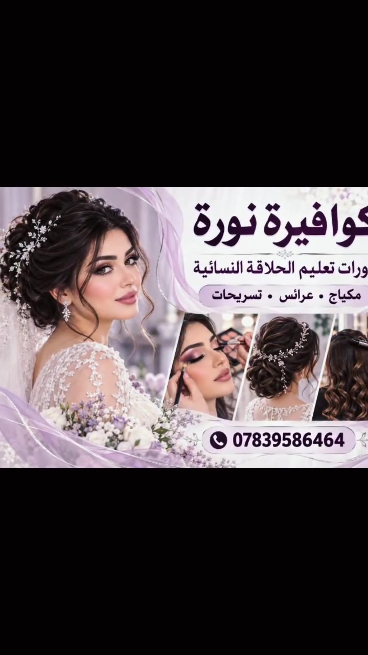 جزء من اعمالي
