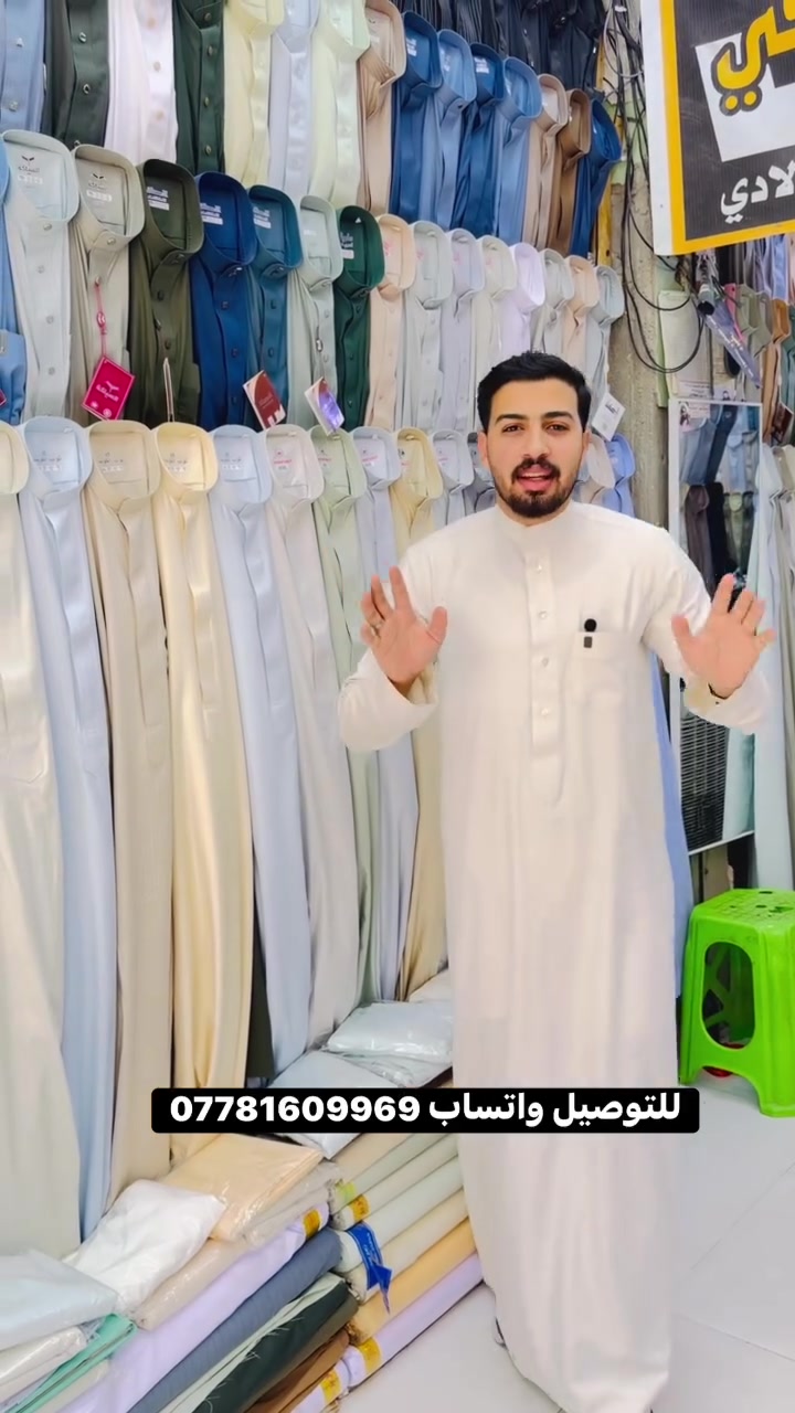 للتوصيل واتساب *********** 
النجف الاشرف شارع الامام علي خلف عمارة جيلاوي
