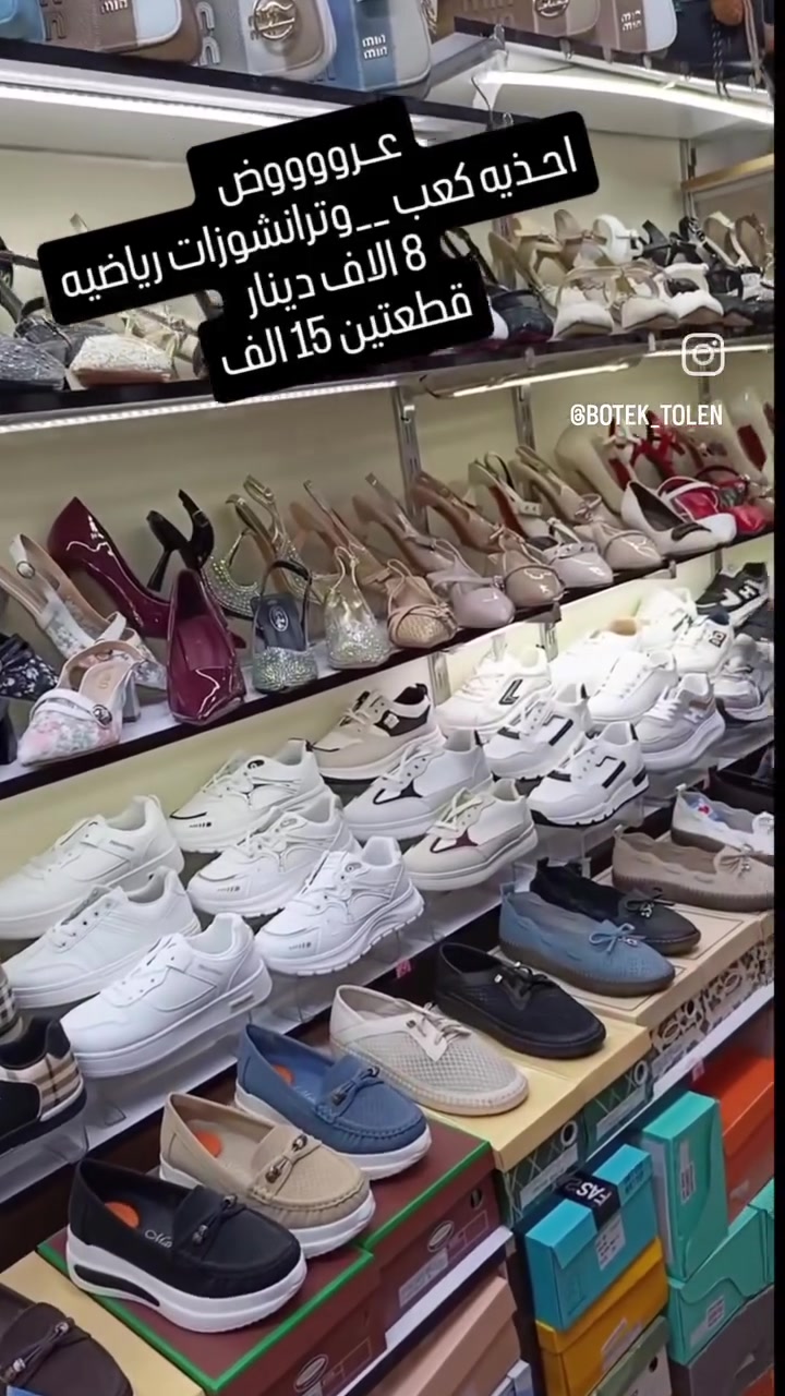 العروض • نفاذ الكمية • بابل المسيب