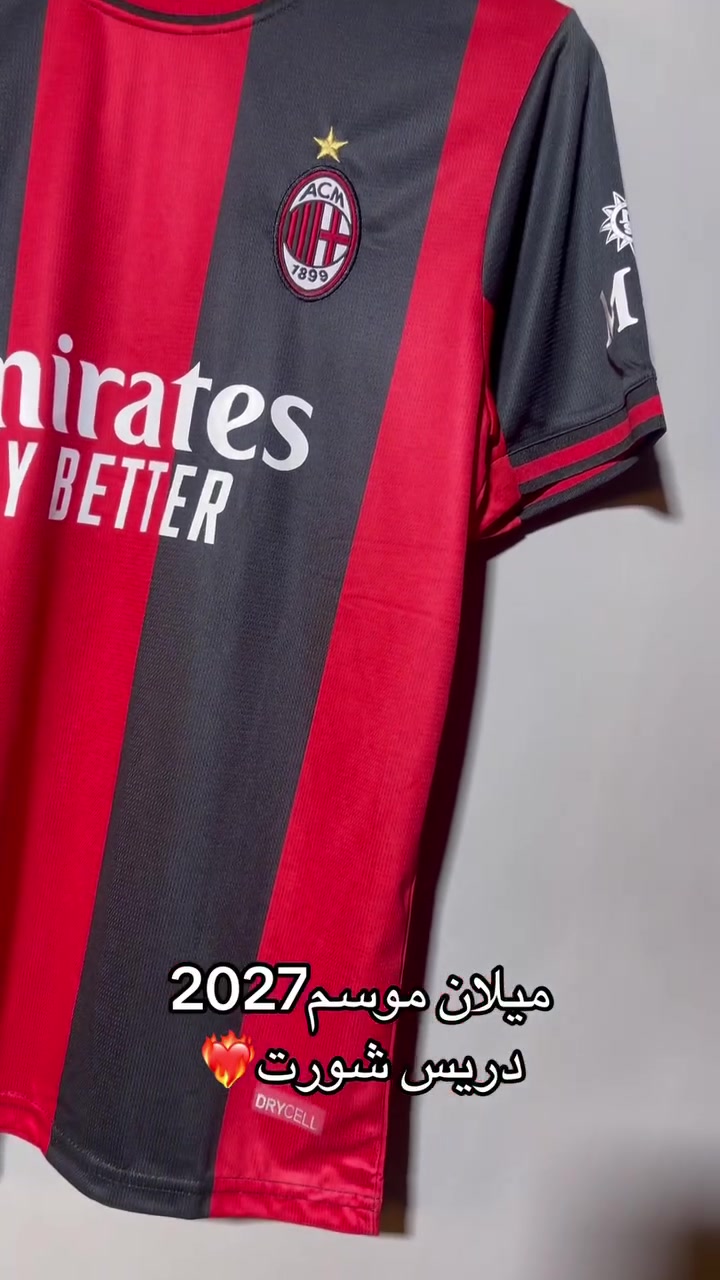 دريس شورت تايلندي 2027
***********
