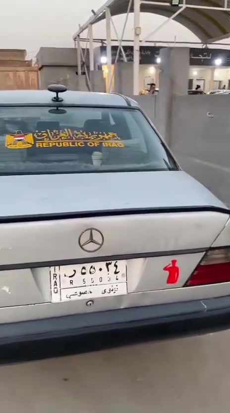 مارسدس رقم نينوى الماني سنويه ضايعه بيه واجه اسياره رسميه بيه وكاله محرك كير ففتي شرط صدر جديد جاهزه السعر ٣٥ وبيه مجال مراوس هم يرهم
