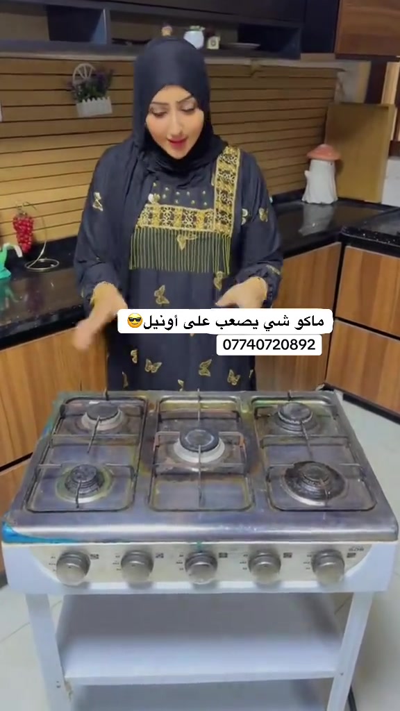 للحجز السريع على منتج إونيل *********** واتساب  #ترند #اكسبلور 
