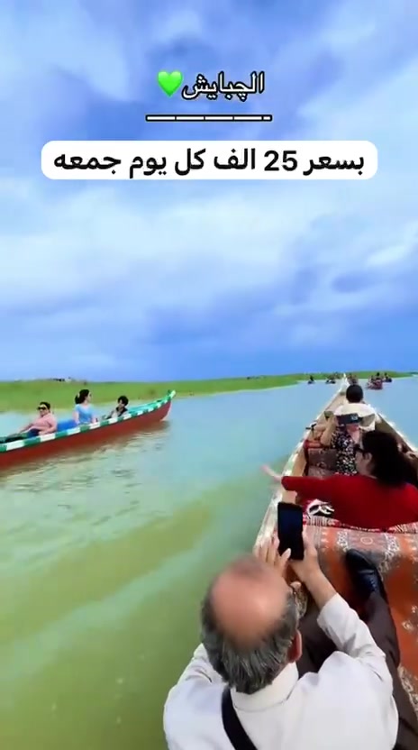 ام علي • الچبايش • خدمات سياحية