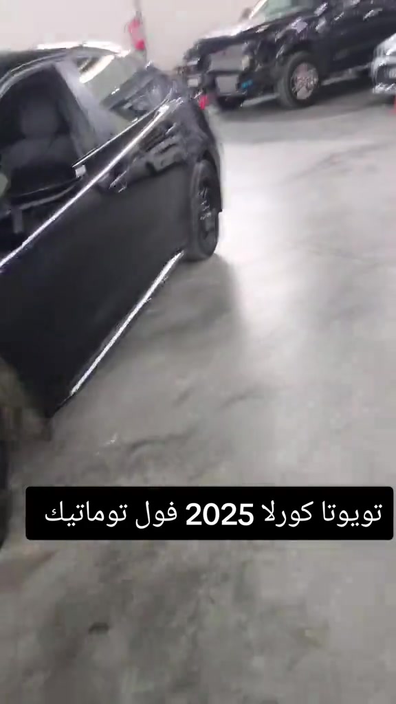 كورلا • فول توماتيك • ٢٠٢٥