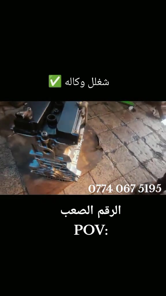 سلام عليكم ورحمة الله مستمرين وياكم بالعروض تجفيت عام ادوات يابانيه رنك 3ملم مع بستم ياباني وبقية الادوات أيضا يابانيه مع  ضمان العمل شهر كل هذه 500الف اي ستفسار ***********
