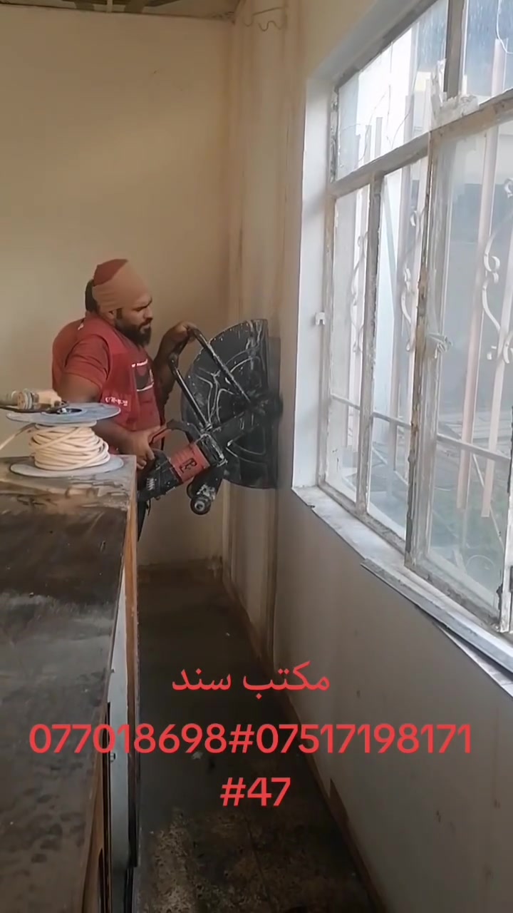 مكتب سند ***********#***********# موصل
