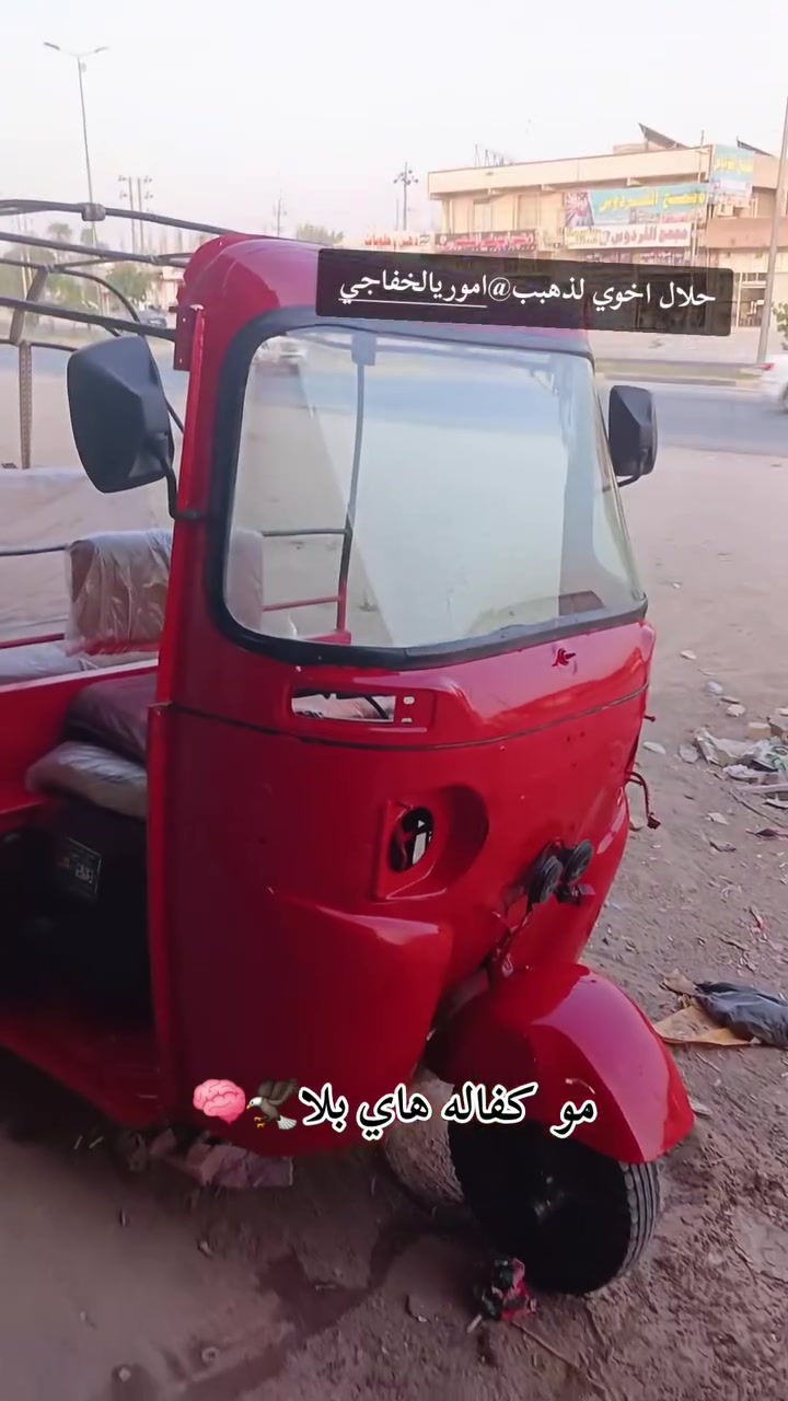 حساني • صباغ • كربلاء