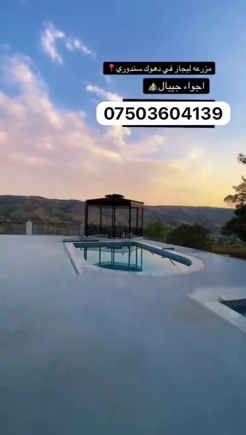 *********** وتساب
