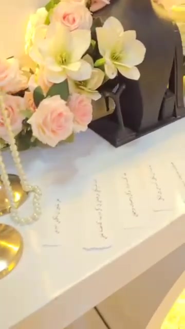 ترتيب • كوشات هيفين