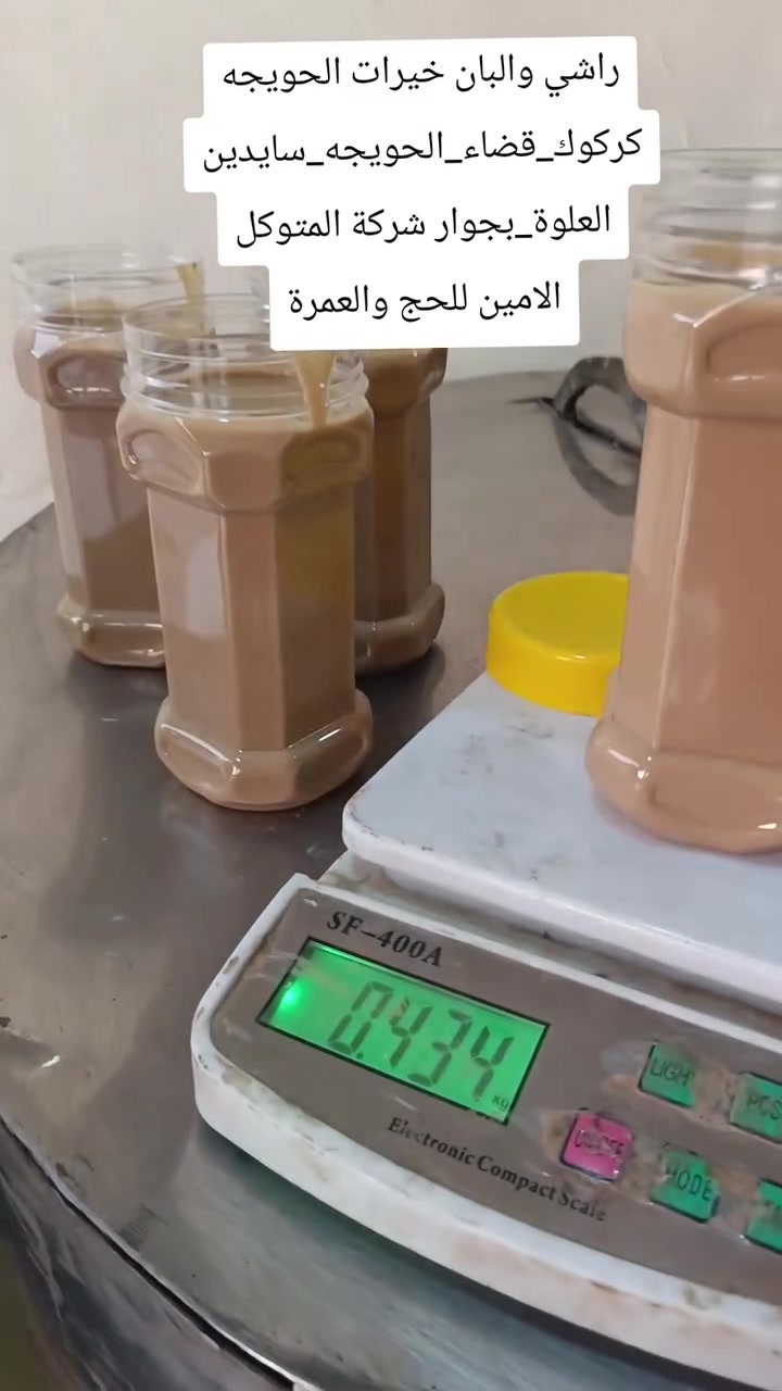 خالص من غير اضافات ولا شوائب

راشي والبان خيرات الحويجه شغل مرتب من شباب مرتبين ايوب العبيدي  وشغل درجه اولى وباسعار بلاااش

#السعر_٦_الاف_الكيلو

مكانهم قضاء الحويجه سايدين العلوة عند الاستدارة الثانيه مجاور شركة المتوكل الأمين للحج والعمرة 

للاستفسار اكثر الاتصال على
***********

