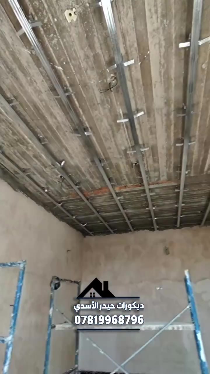 فقط ب20الف مواد وعمل درجة اولى جبس سعودي وحديد 0/5 مع حفر البروفايل اسلمك اخضر بدون تصليح وصبغ مثل ماموضح بلفيديو  والذرعه هندسيه يعني البوكس وحده والركم وحده... 
#ديكورات #ديكورات_داخليه #اكسبلور #جبس_بورد #تصميم #متابعه #جبس #ترند #بغداد #اكسبلورر #نجف_كربلاء #ديكورات_حيدر_الاسدي#viral #fyp #viralvideos #iraq🇮🇶
