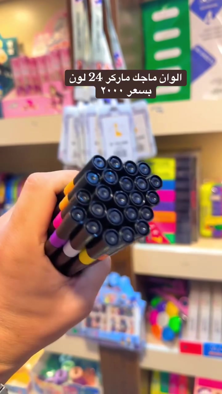 ٧ نيسان • بعقوبة الجديدة • ماكو تفاصيل