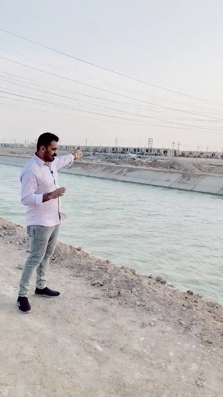 البصره • اراضي استثمارية • سندات اصولية