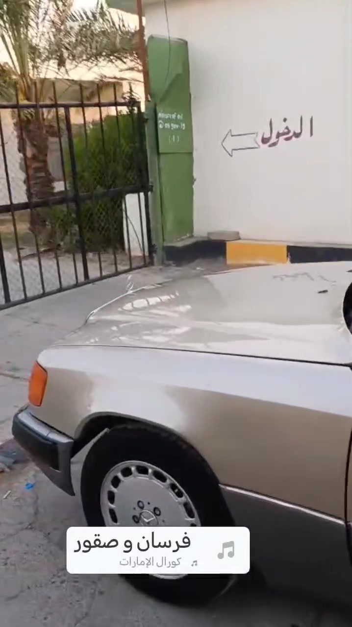 مارسيدس دب للبيع محرك بطه تبريد شغال قواعد دبل بلاد محدثه ٩١ رقم بغداد مشروع وطني السياره جاهزه السعر بيع مستعجل ٤١ ورقه المكان سامراء ***********
