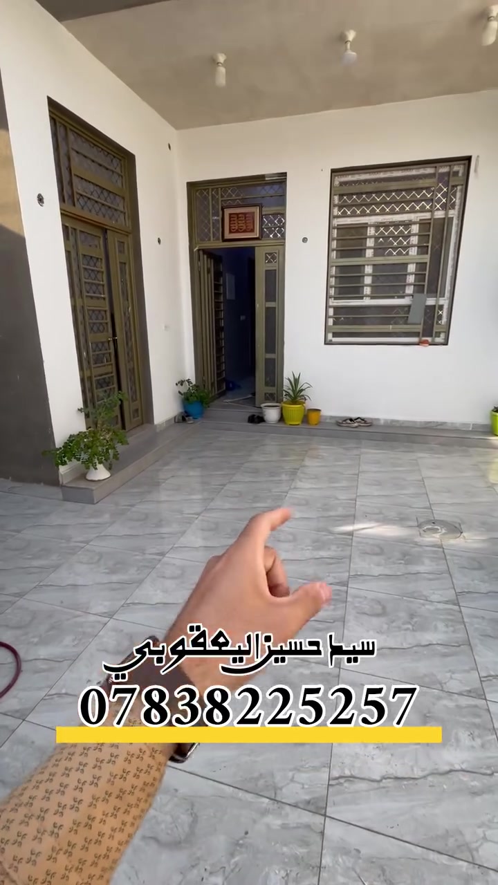 الموقع - خنيطلة/شارع الصبابة 
               (طريق الشط-ام عواد)  
               
-المساحة ٢٣٠ متر
— — بناء حديث (طابوگ ، گونگريت)
—- گافة الخدمات 
—گهرباء ، ماء ، مجاري ، أناره ليلية  
-السعر ١٥٠ مليون قابل للتفاوض

البيع حصراً عن طريق #مكتبنا✨

للاستفسار اكثر اتصال - مراسلة واتساب 
سيد حسين اليعقوبي *********** 

نستقبل گافة العروض✨
#مكتب_السيد_للعقار
📍سوق الشيوخ-شارع السعادة(مجاور مطعم المدينة)
