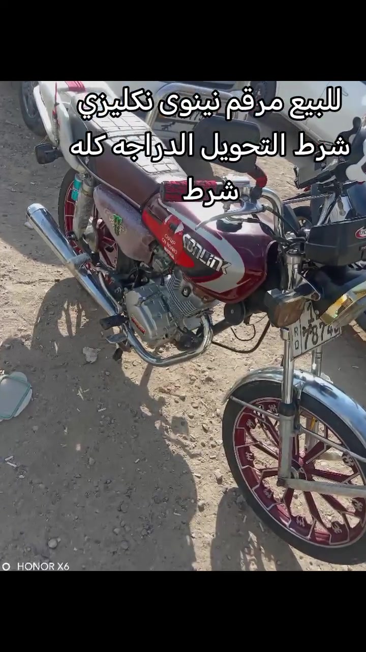 تايكر • مرقم نينوى • مكينه نامه