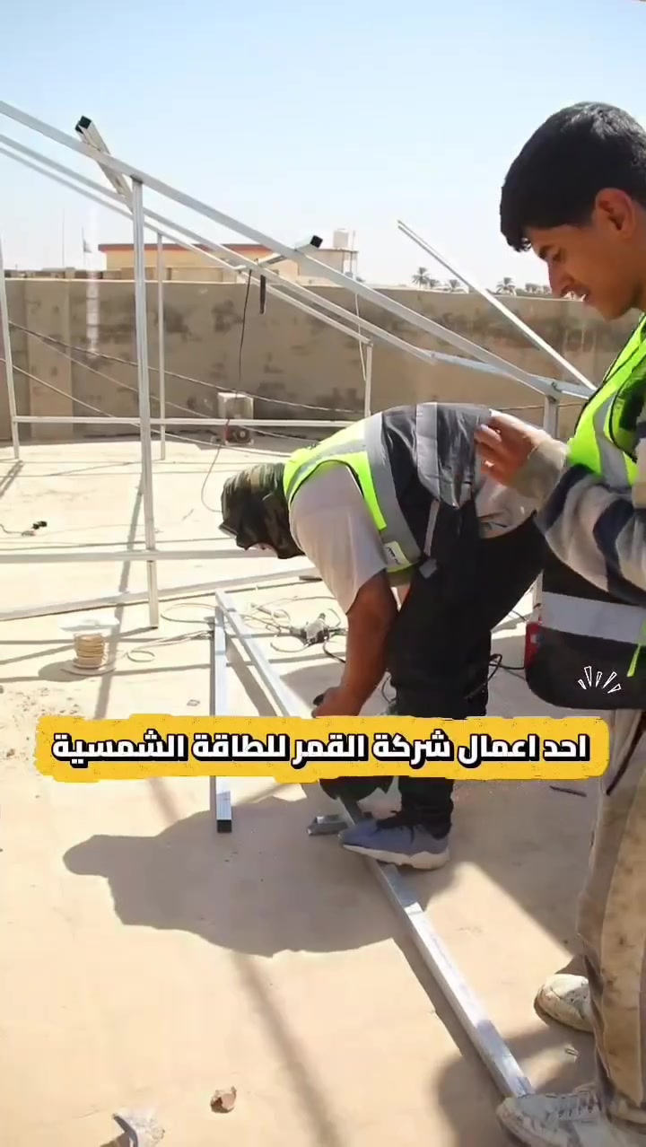 منظومة شمسية • بابل سدة الهندية • شركة القمر
