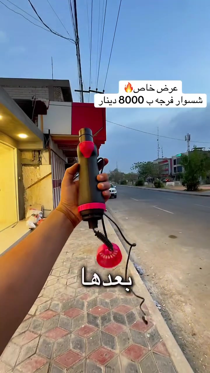 عرض خاص🔥 الصويره_شارع_النجمه
