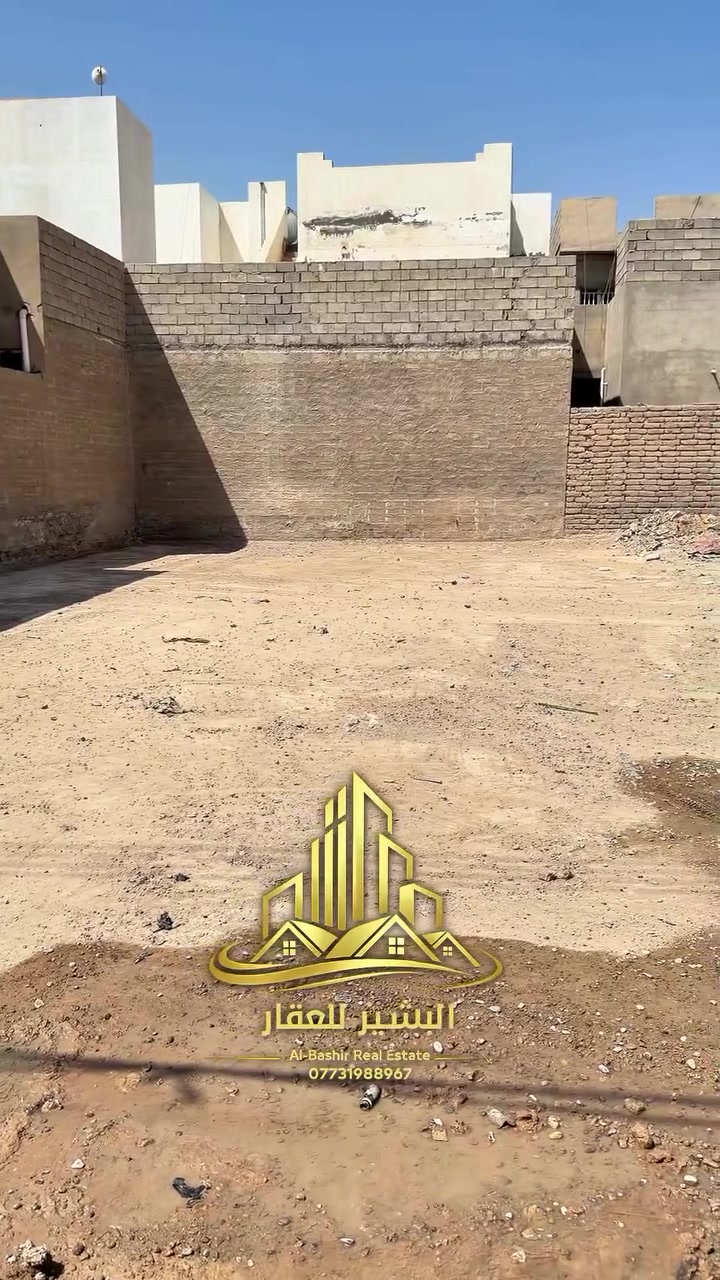 ارسل رقم 1 يجيك السعر 

للبيع قطعه ارض الموقع حي المربعه قرب بيت حجي اسعد 

المساحة 200 الواجهه 10 والنزال 20

الاتصال

***********

البشير للعقار 

عنوان المكتب الجديد سامراء مقابيل مدخل الخضراء 

مجاور المدخن 

لأي استفسار عن اسعار العقارات المعروضة
راسلونا على الواتس اب و سيتم الرد فوراً على الجميع.
