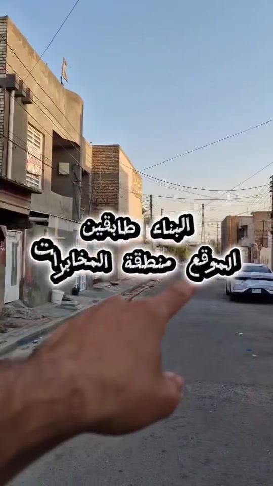للاستفسار رقم الهاتف ***********
