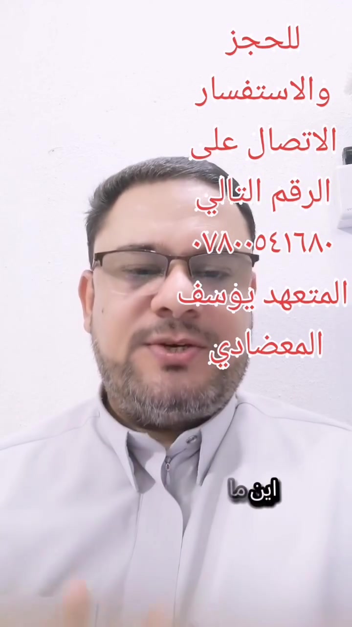 سارعوا بالحجز وتسليم الجواز لعمرة يوم 10/10 بسعر مناسب جدا
المتعهد. يوسف المعضادي ***********
العنوان. الانبار. الرمادي. حي التأميم مكتبة الرسالة
