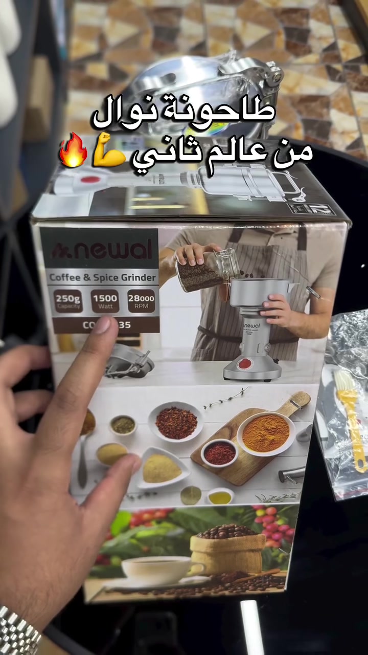 افضل طاحونة من شركة نوال التركية 🇹🇷
راح تجي بمميزات خرافية و قوية
متوفرة داخل سنتر الماس الطابق الأول 
الحلة / شارع 40 - مقابل راشي الطاحونة 

#بابل #اكسبلور

نص مكتوب في الصور:
- طاحونة نوال من عالم ثاني