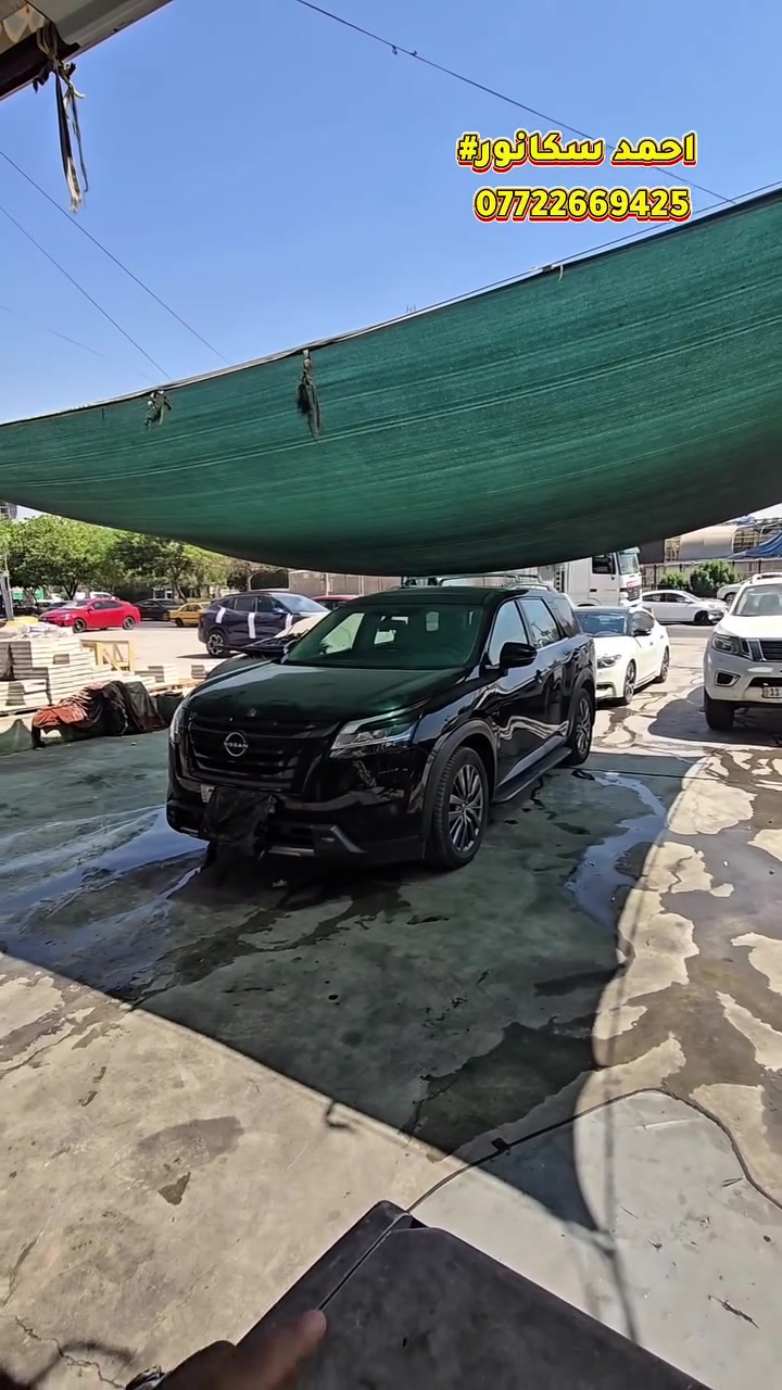 #nissan #patrol #نيسان #التيما #سنترا #التيما #روج #باتفندر #باترول #احمد_سكانور 
اوقات الدوام من 10 ص الى 5م يوميا ماعدى الجمعة 
متواجدين على الواتس اب على الرقم 
***********
العنوان 👇👇👇
https://maps.app.goo.gl/EHCB3VAC8LGXQTXe8?g_st=ac
بغداد السيدية تقاطع درويش مجاور سيطرة مدخل التراث 
💫احمد سكانور اختصاص سيارات نيسان
