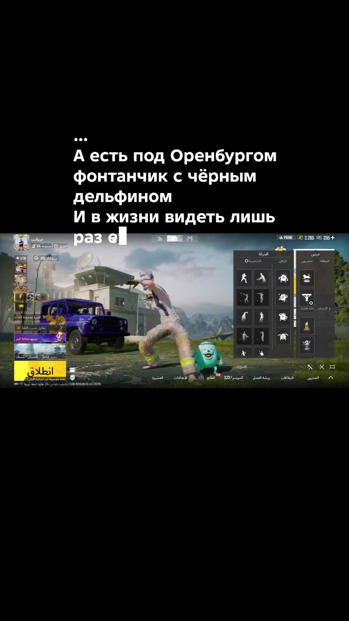 كونكر اولتمت وكونكر عادي لبست مطائفي وموميه واسلاحه متوره لكل مسج امفور ثلجي ماكس   حساب للبيع ب 300الف وبي مجال شرائي هلا بيك مو شرائي هم هلا بيك

