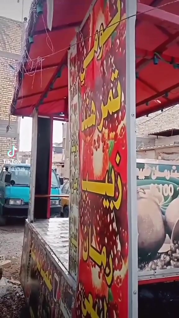 ستوته • كامله • نظيفه